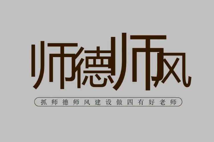 关于先进个人事迹专题片解说词配音范文
